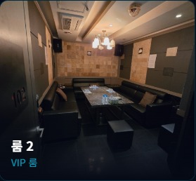룸 2 내부 사진